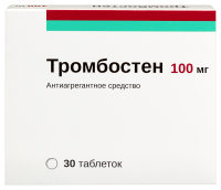 ТРОМБОСТЕН таб. кш/раств п.п.о 100мг N30