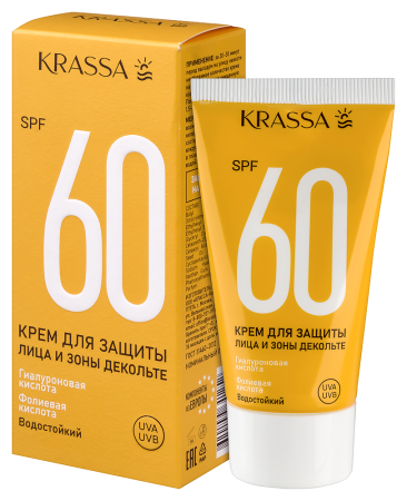 KRASSA СОЛНЦЕЗАЩИТНАЯ СЕРИЯ Крем для защиты лица и зоны декольте spf 60 50мл