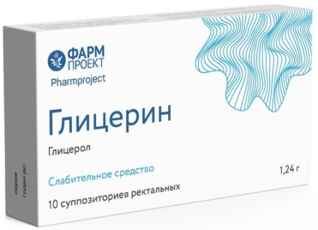 ГЛИЦЕРИН супп детс 1,24г N10  Фармпроект