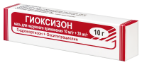 ГИОКСИЗОН мазь 10г  МПЗ