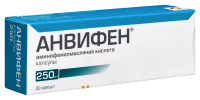Анвифен капс. 250мг N20