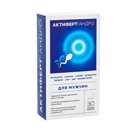 АКТИФЕРТ-АНДРО таб №30
