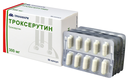ТРОКСЕРУТИН капс 300мг N50  Пранафарм