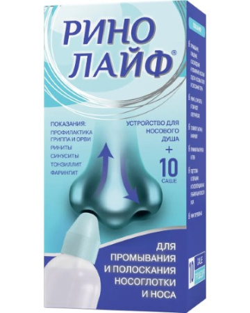 РИНОЛАЙФ устройство + ср-во №10
