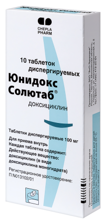 Юнидокс Солютаб таб. дисперг. 100мг №10