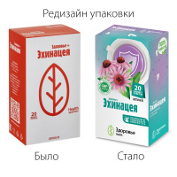 ЭХИНАЦЕЯ трава ф/п №20  Здоровье (Здоровье+)