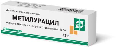 МЕТИЛУРАЦИЛОВАЯ мазь 10% 25г  Биосинтез