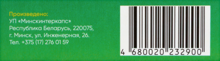 СИМЕОТИК капс 40мг №25