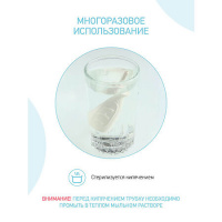 РОКСИ Трубка газоотводная RTW-2W (белый)