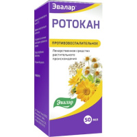 РОТОКАН 50мл  Эвалар