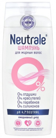 NEUTRALE Шампунь для жирных волос 400мл
