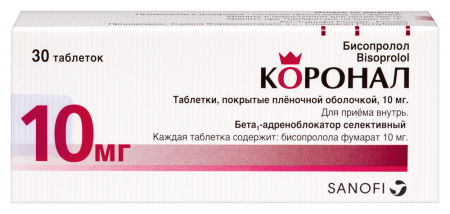 Коронал таб. п.п.о. 10мг N30