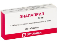 ЭНАЛАПРИЛ таб 10мг N20  Органика