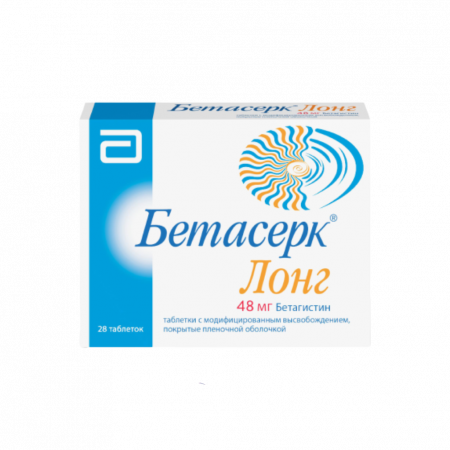 БЕТАСЕРК ЛОНГ таб модиф высв 48мг N28