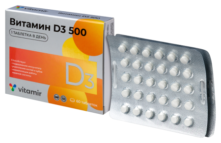 ВИТАМИН D3 500 таб 100мг №60 Квадрат-С