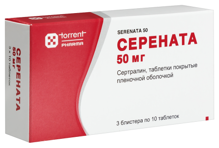 СЕРЕНАТА таб 50мг N30 #