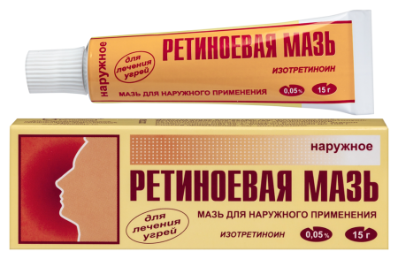 РЕТИНОЕВАЯ мазь 0,05% 15г