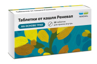 ТАБЛЕТКИ ОТ КАШЛЯ таб N20  Обновление #^^