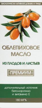 ОБЛЕПИХОВОЕ МАСЛО АЛТАЙСКИЙ НЕКТАР ПРЕМИУМ 180мг 50мл