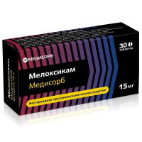 МЕЛОКСИКАМ МЕДИСОРБ 15 МГ N30 ТАБЛ