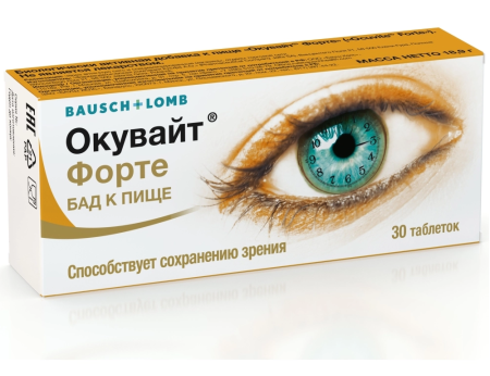 ОКУВАЙТ ЛЮТЕИН ФОРТЕ таб N30