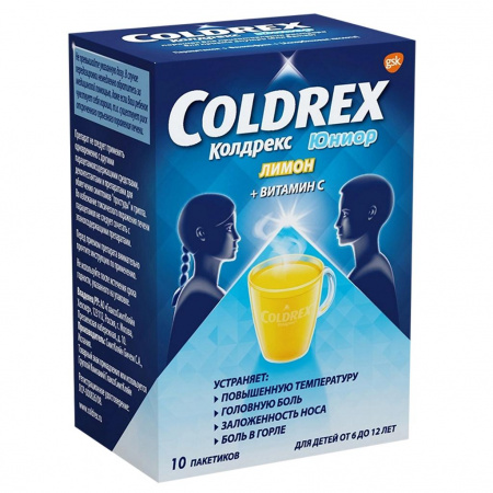 КОЛДРЕКС ЮНИОР ХОТ ДРИНК пор N10 #