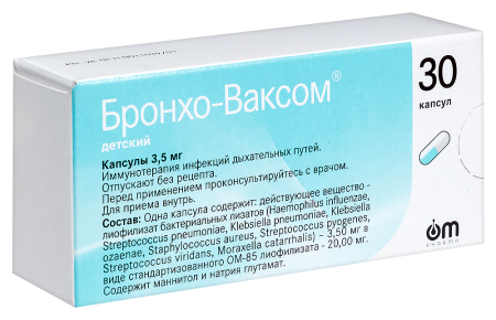 БРОНХО-ВАКСОМ ДЕТСКИЙ 3,5 МГ N30 КАПС