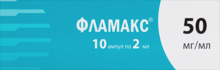Фламакс р-р д/в/в и в/м введ. 50мг/мл 2мл амп.№10