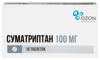Суматриптан 100мг №10 таб. п/о (Озон)