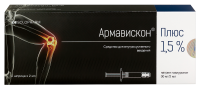 АРМАВИСКОН ПЛЮС р-р в/суст+шприц 1,5% 2мл №2