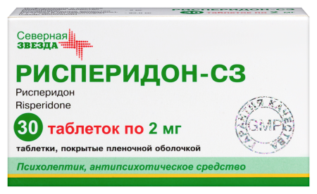 РИСПЕРИДОН-СЗ таб 2мг №30 #