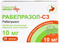 РАБЕПРАЗОЛ-СЗ 10 МГ N28 КАПС КИШЕЧНОРАСТВОРИМ