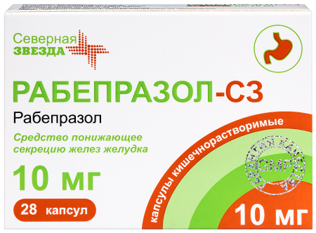 РАБЕПРАЗОЛ-СЗ 10 МГ N28 КАПС КИШЕЧНОРАСТВОРИМ