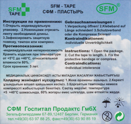ПЛАСТЫРЬ SFM катушка 1х500см (ткан)