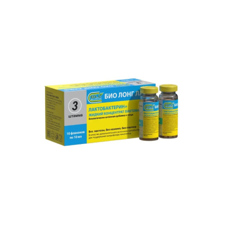 ЛАКТОБАКТЕРИН+ концентрат жидкий 10мл №10