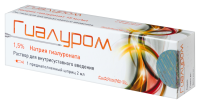 Гиалуром 1,5% 2 мл р-р для в/суставн.введ. шприц №1