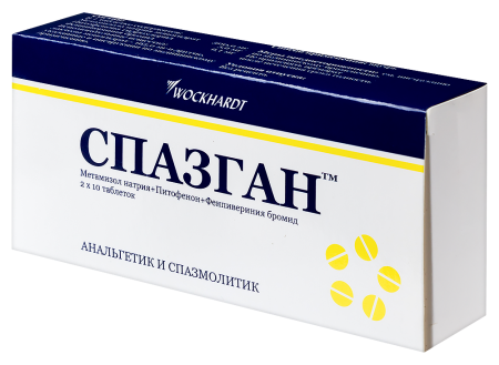 СПАЗГАН таб N20 #^^