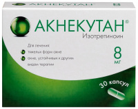 АКНЕКУТАН капс 8мг №30