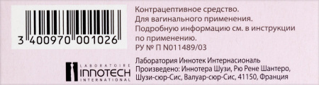 ФАРМАТЕКС таб ваг 20мг N12