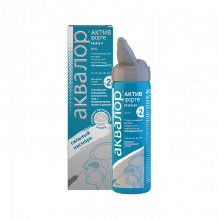 АКВАЛОР АКТИВ ФОРТЕ МИНИ спрей 50мл
