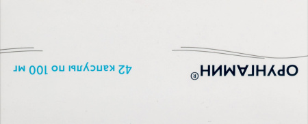 ОРУНГАМИН капс 100мг N42  Озон
