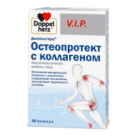 Доппельгерц vip остеопротект с коллагеном капс. N30