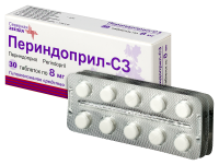 Периндоприл-СЗ 8мг №30 таб.