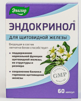 ЭНДОКРИНОЛ капс N60