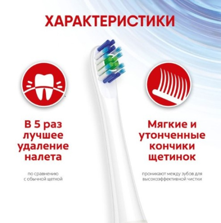 КОЛГЕЙТ насадки к зубной щетке PROCLINICAL 150 №2