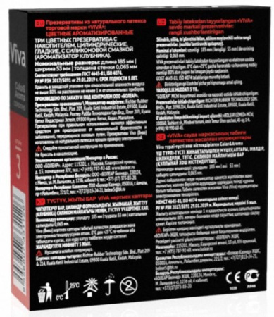 ПРЕЗЕРВАТИВЫ ВИВА Цветные №3