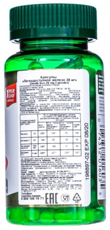 НЭЙЧЕС БАУНТИ ЛЕГКОДОСТУП ЖЕЛЕЗО капс №90