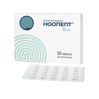 НООПЕПТ таб 10мг N50 #^^