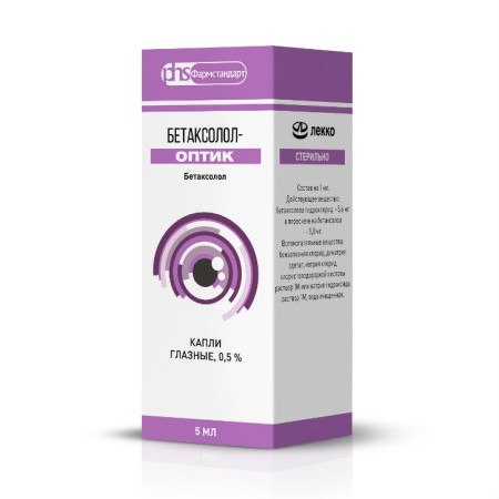 БЕТАКСОЛОЛ-ОПТИК кап гл 0,5% 5мл  Лекко