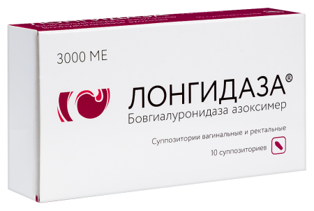 ЛОНГИДАЗА свечи 3000МЕ N10 #